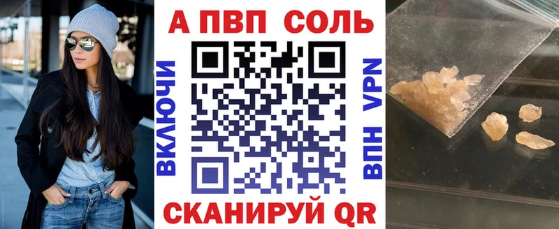 Купить наркоту Цимлянск Амфетамин МЕФ Экстази Гашиш Кокаин Конопля Alpha-PVP