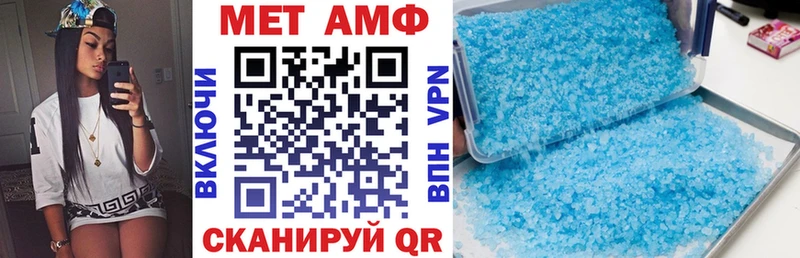 Амфетамин 98%  Цимлянск 