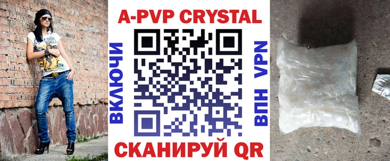 ссылка на мегу сайт  Цимлянск  Alpha-PVP мука 