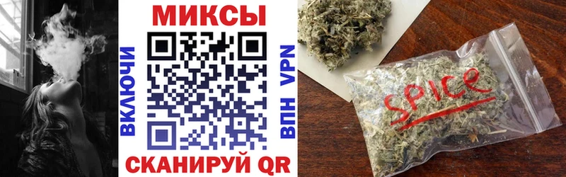 БУТИРАТ оксибутират  Цимлянск 