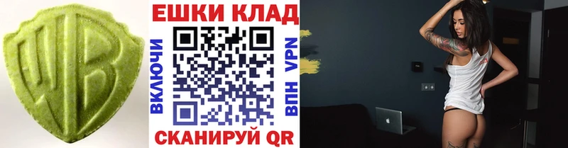 кракен   Цимлянск  Экстази Cube 