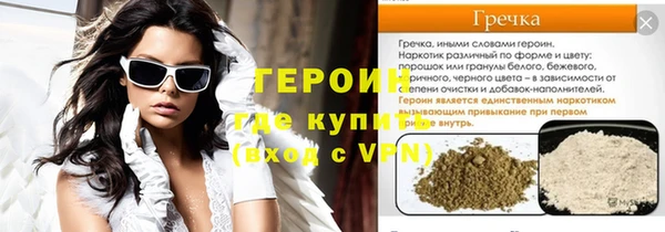 COCAINE Вязьма