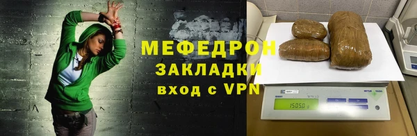 меф VHQ Алексин