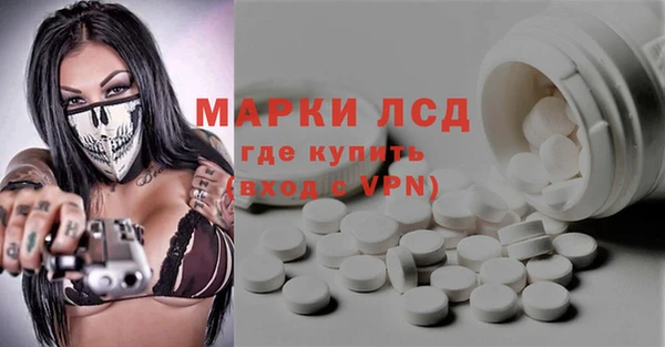 MDMA Premium VHQ Абинск