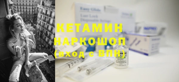 MESCALINE Вяземский