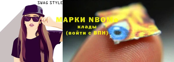 меф VHQ Алексин