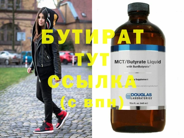 гашик Абдулино