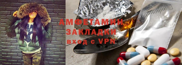 меф VHQ Алексин