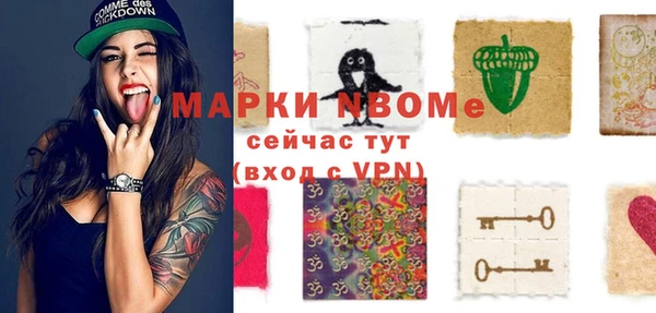 меф VHQ Алексин