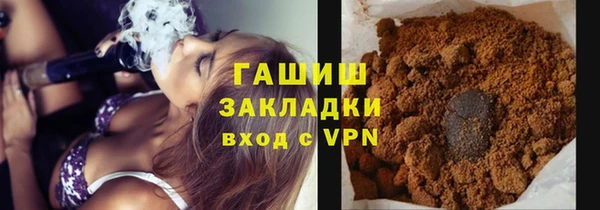 меф VHQ Алексин