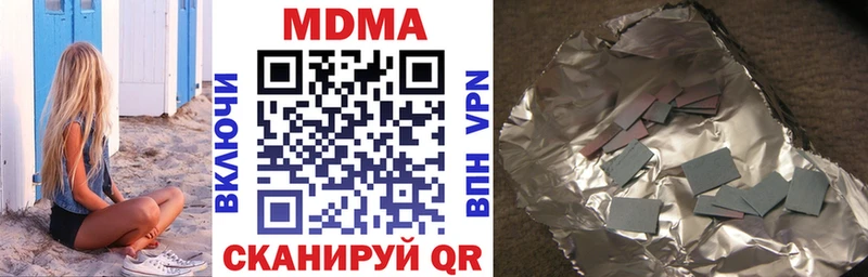 где найти наркотики  KRAKEN ТОР  МДМА Molly  Цимлянск 