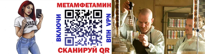 Первитин Декстрометамфетамин 99.9% продажа наркотиков Цимлянск