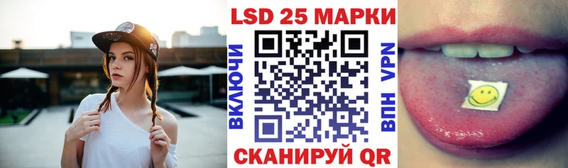 даркнет сайт  hydra ССЫЛКА  Марки 25I-NBOMe 1,5мг  Цимлянск 