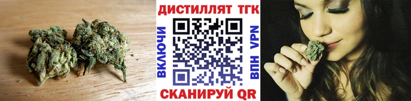 блэк спрут сайт  Цимлянск  ТГК вейп с тгк 